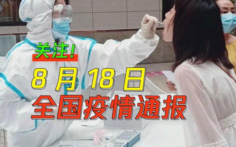 上海松江区管控区区核酸阳性详情:上海松江区有无疫情