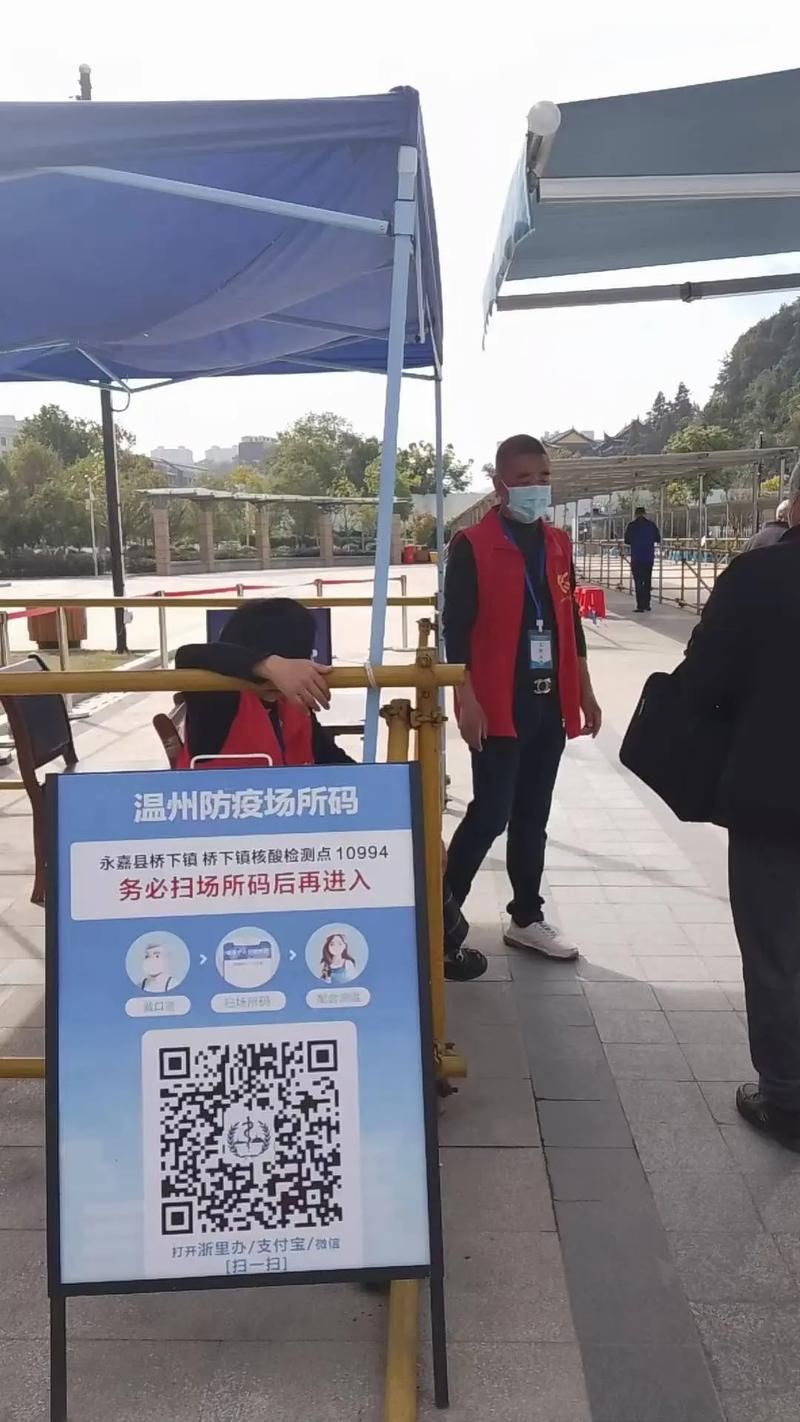 永嘉县地区有没有发现疫情_永嘉县地区有没有发现疫情的地方
