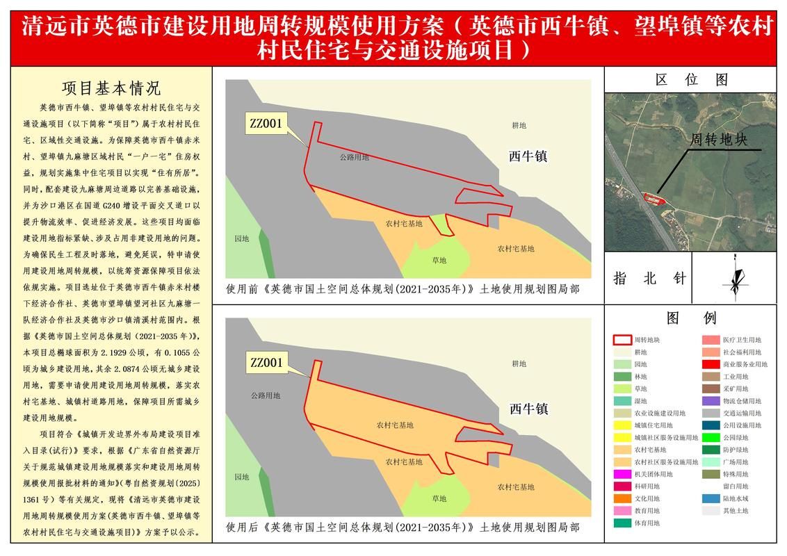 保定高新技术产业开发区今日新增破12/保定高新区范围和边界公布