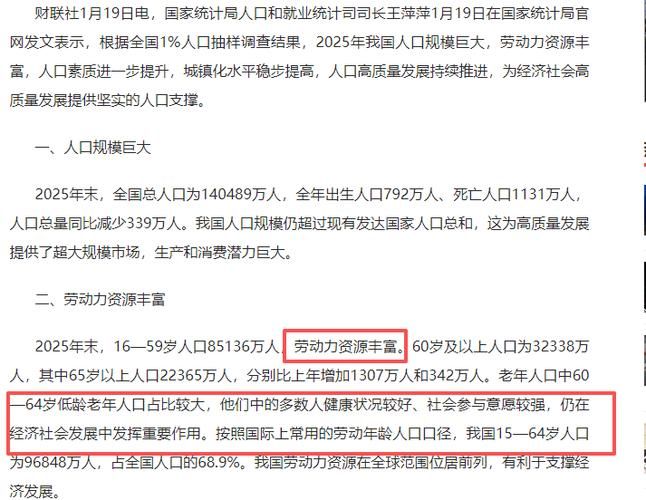 31省份新增25例死亡病例涉11省(国内新增死亡2例)