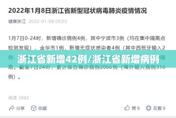 31省份新增29例死亡病例涉9省(新增死亡1例是哪里的)