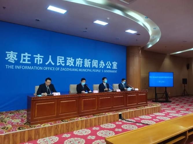 警方通报山东枣庄台儿庄区疫情最新情况/枣庄台儿庄疫情最新消息