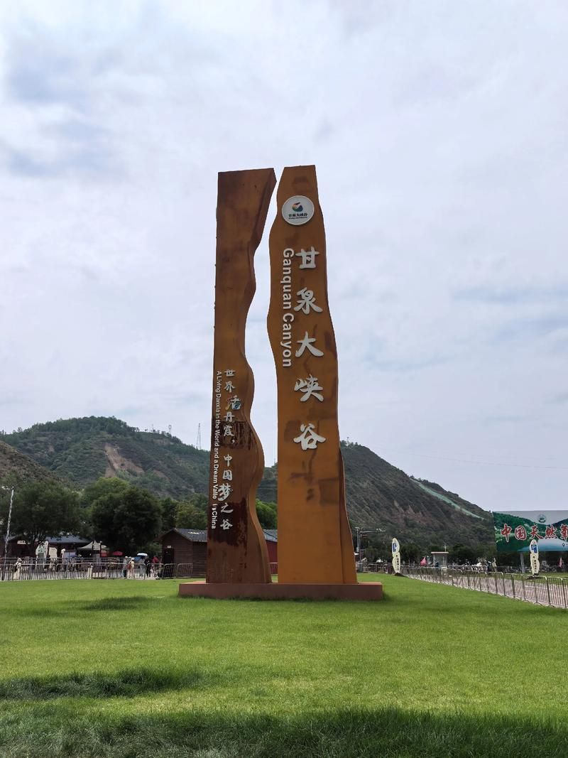 查找陕西省延安市甘泉县最新疫情_陕西省延安市甘泉县地图