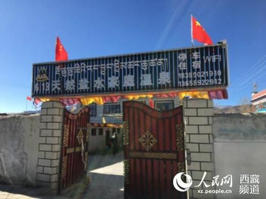 【查找西藏自治区日喀则市谢通门县最新疫情_西藏日喀则谢通门县邮政编码】