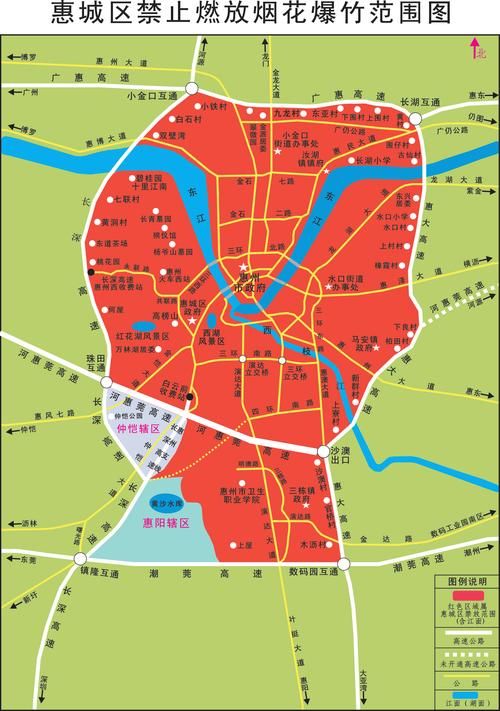 广东省惠州市惠城区新增疫情关注/广东省惠州市惠城区新增疫情关注哪些地方