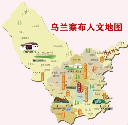 内蒙古自治区乌兰察布察哈尔右翼中旗疫情防控中风险地区/内蒙古自治区乌兰察布市察哈尔右翼中旗