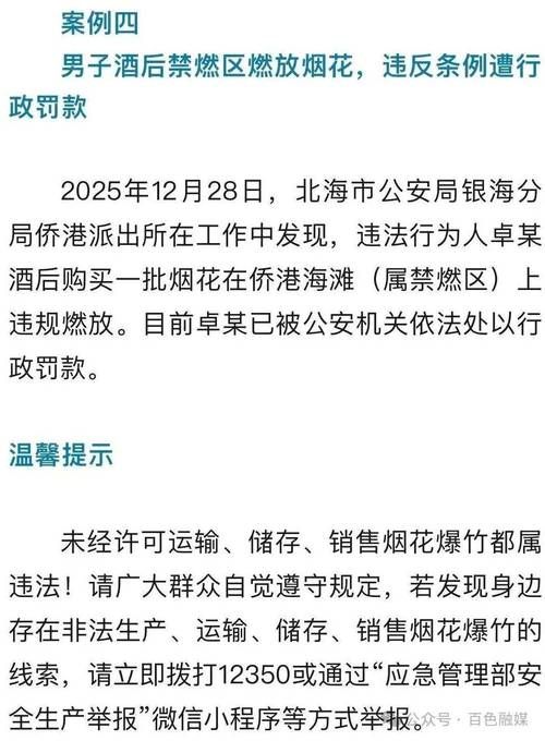 广西壮族自治区贵港市港南区近1天新增感染趋势反弹/贵港港南区最新新闻
