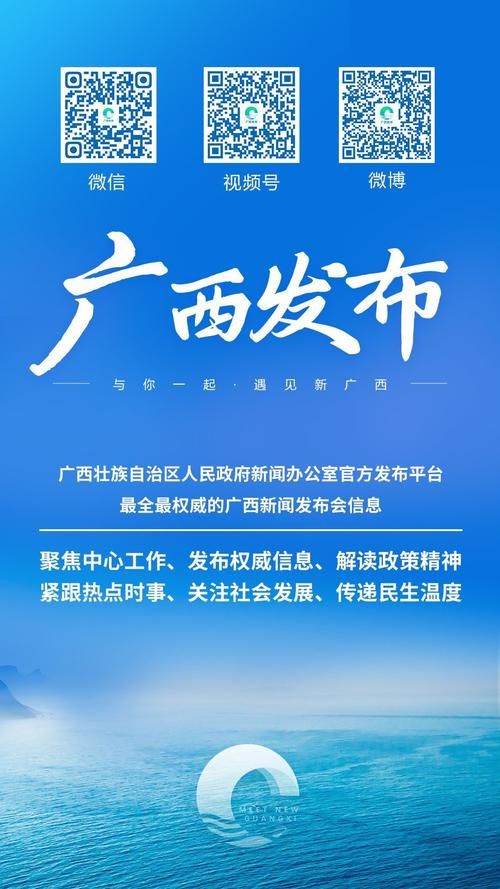 【广西壮族自治区柳州融水苗族自治县最新疫情关注,广西柳州融水新闻最新消息】