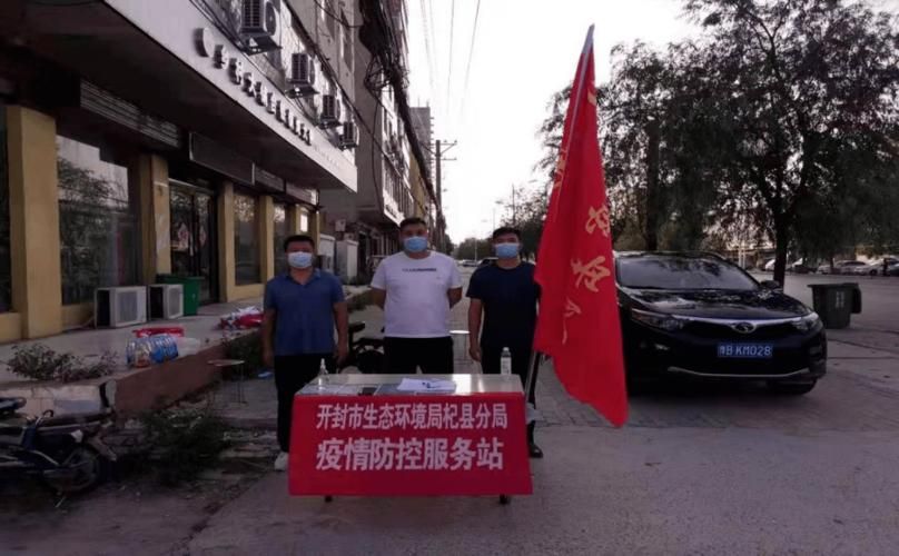 【河南开封杞县新增疫情关注_开封杞县疫情有几例】