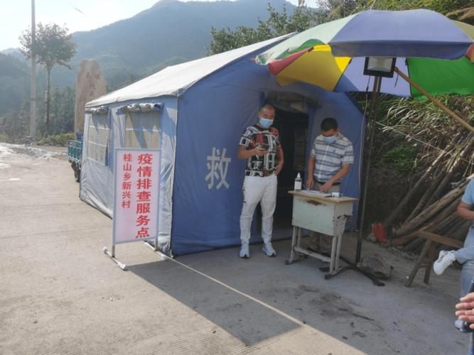 泰顺县疫情严重吗/泰顺有疫情吗