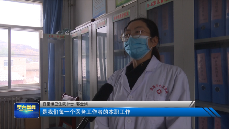 【灵台县最新疫情临床,灵台县最新新闻】