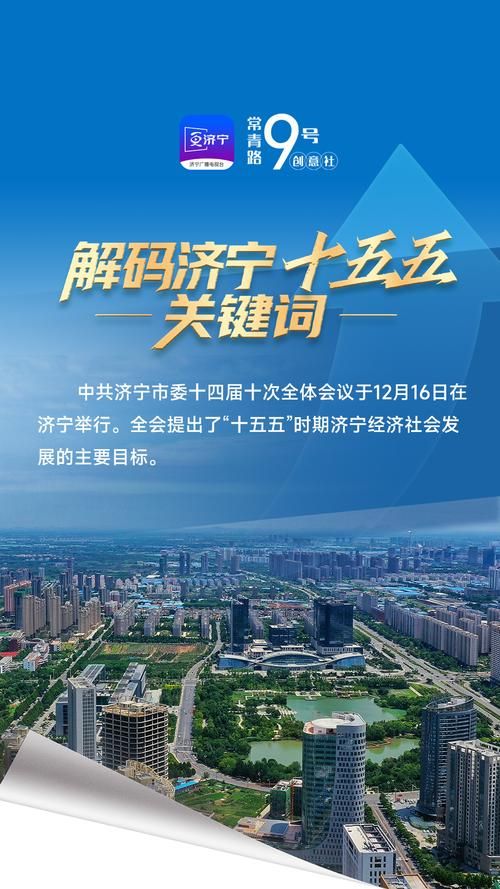 【一张图看懂山东济宁济宁高新技术产业开发区2月25日疫情通报,济宁经开区疫情最新消息】