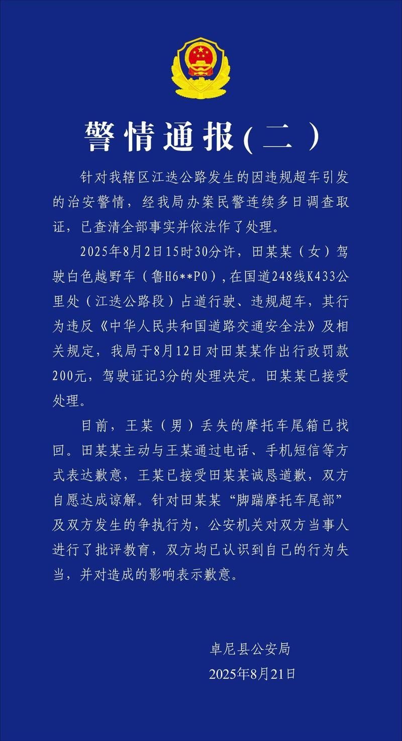 【甘肃省定西市岷县疫情还在新增吗今天_甘肃省定西市岷县疫情公告】