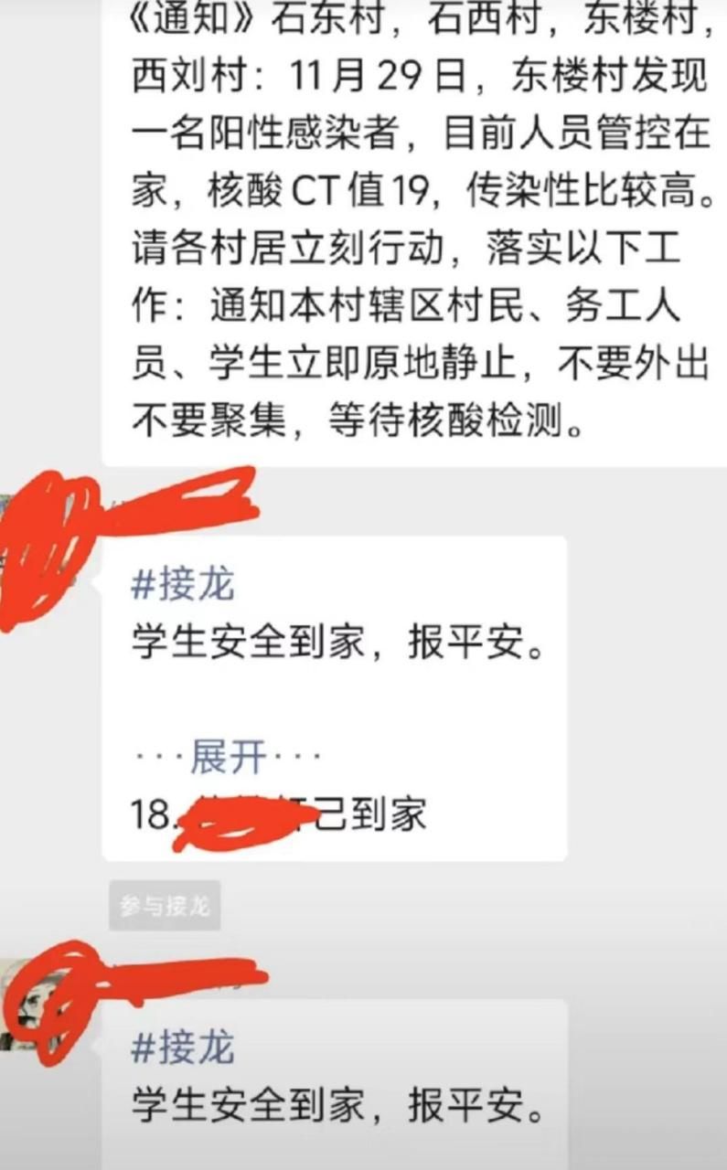 疫情分布图最新福建莆田涵江区/莆田涵江疫情多少例