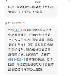 迎江区新增1例无症状感染者及22例无症状/迎江区15日预报