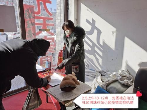 警方通报克什克腾旗疫情最新情况/克什克腾旗百科