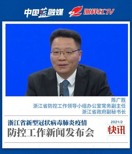 【疫情防控中风险地区!浙江台州三门县_浙江台州三门有没有新型冠状病毒】
