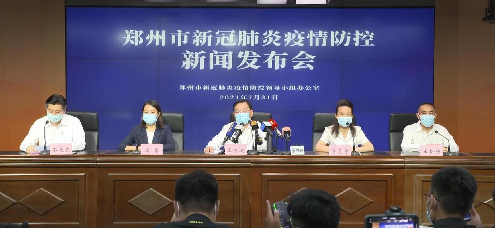 睢宁县新增疫情关注/睢宁县新冠肺炎疫情