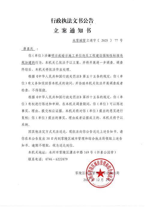  永吉县地区疫情管控严不:永吉县最新疫情