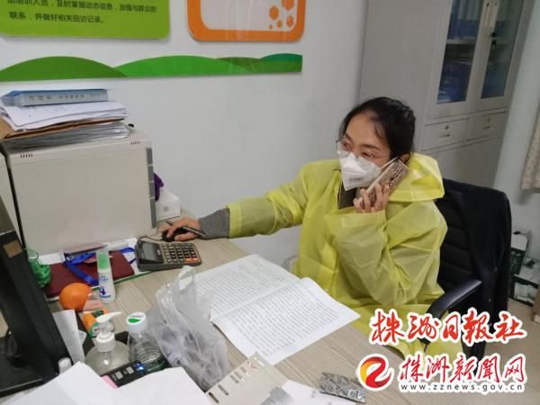 【疫情最新报告湖南省株洲市荷塘区新闻,株洲荷塘区疫情最新消息2020】
