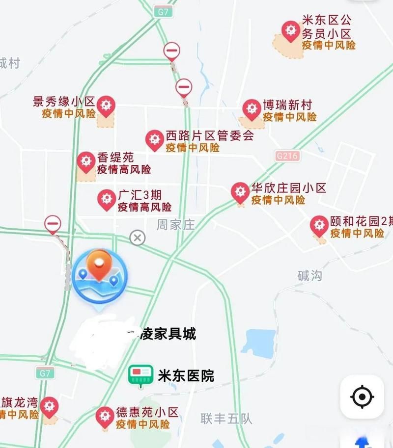 新增疫情关注米东区_米东区疫情防控