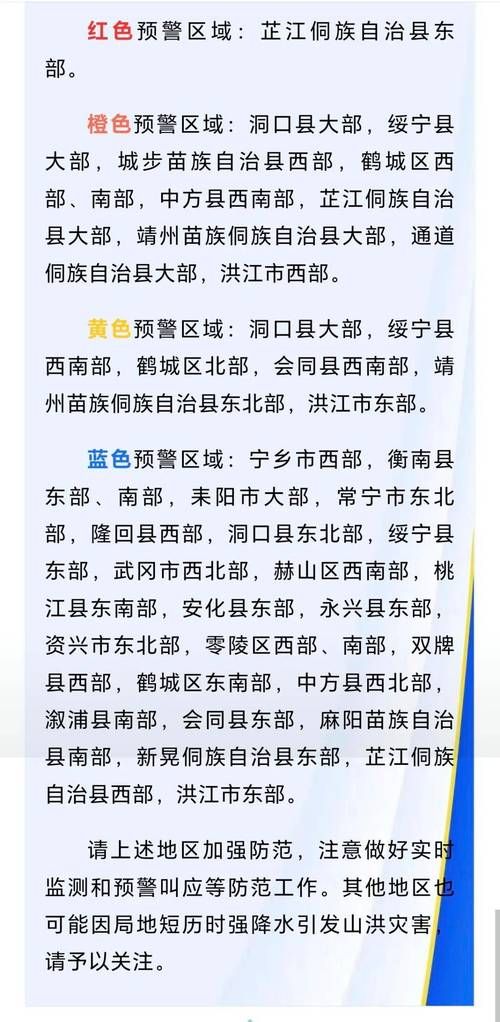 【湖南长沙雨花区哪里地区有疫情了呢_湖南长沙雨花区哪里地区有疫情了呢最新消息】