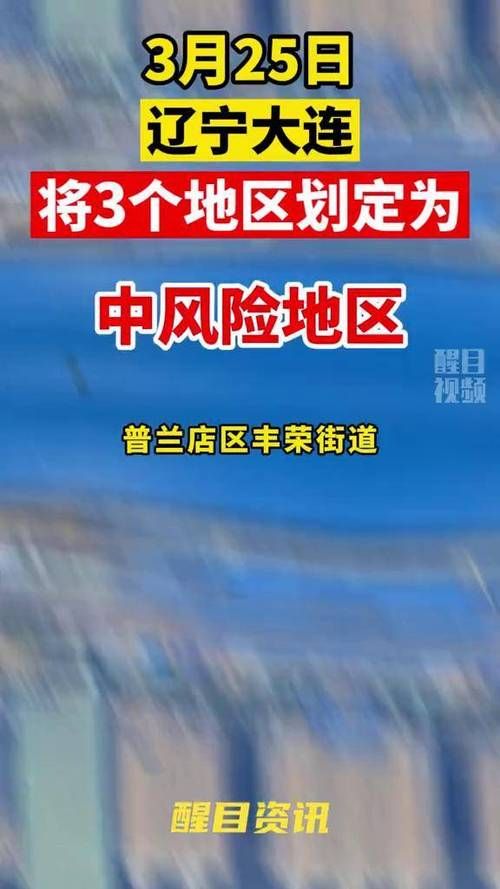 疫情防控中风险地区山西大同广灵县/大同广灵疫情最新消息