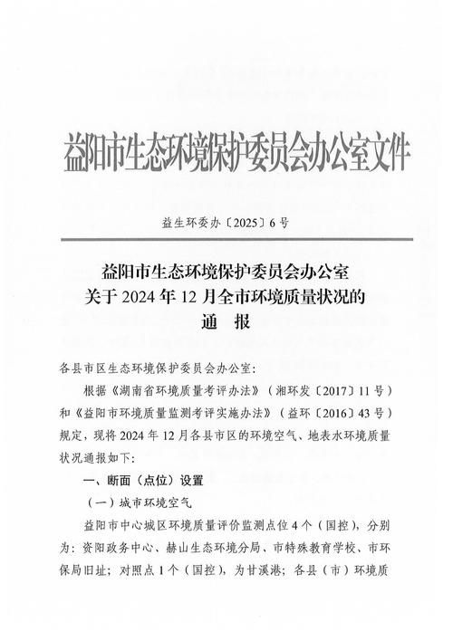 疫情最新报告寿县新闻/寿县最新疫情通报