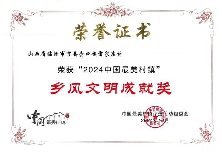 山西临汾吉县疫情最新情报_山西临汾新型冠状疫情最新消息