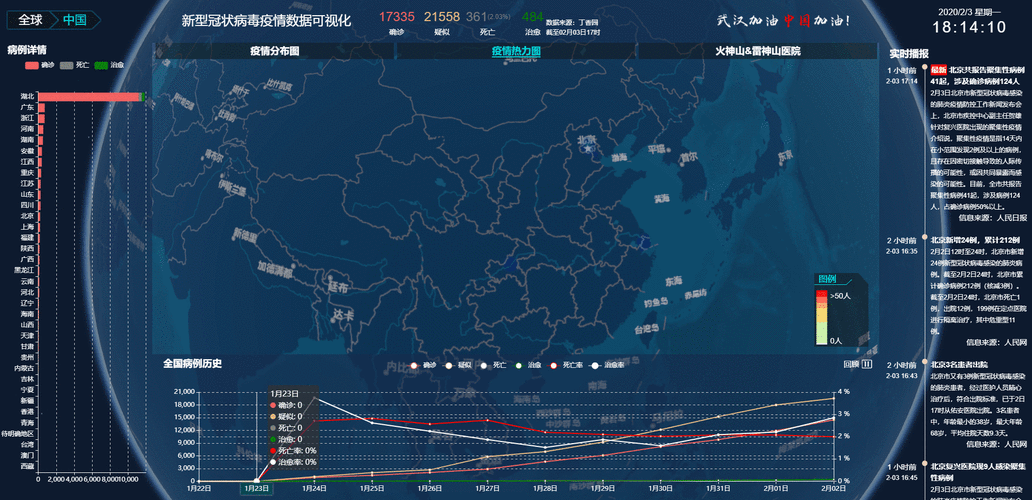 疫情公告海盐县最新/海盐疫情公布实时动态