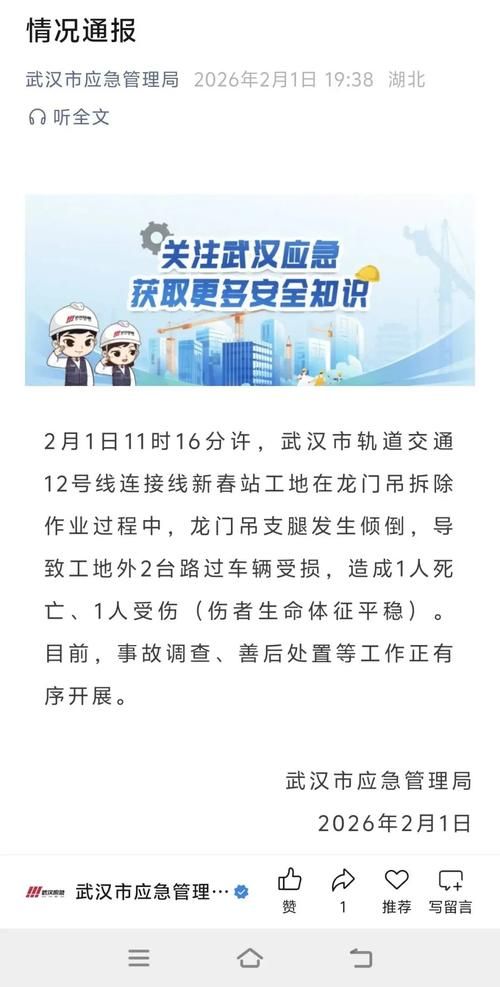 为何新增疫情易县_易县 疫情