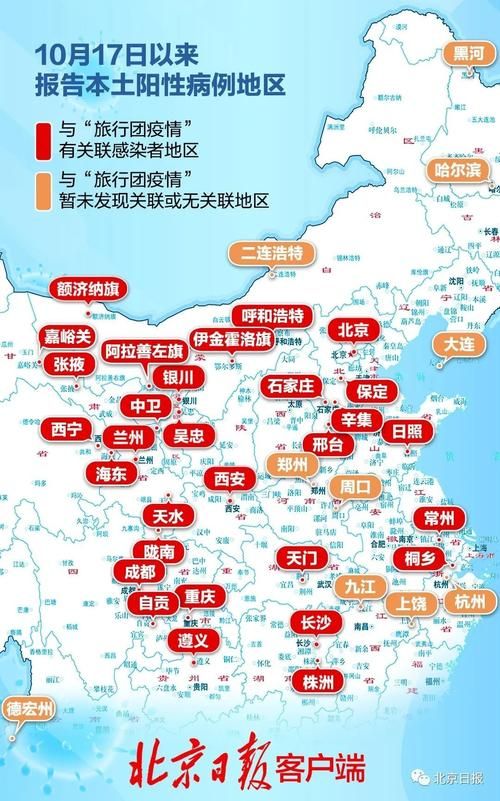 疫情防控中风险地区!雅安_疫情防控中风险地区!雅安最新消息