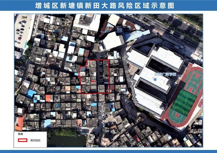 近3天广东广州增城区最新消息疫情/广州增城区疫情最新消息哪个区
