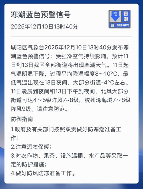 【山东省济南市历城区疫情最新消疫情况_济南市历城区最新新闻】