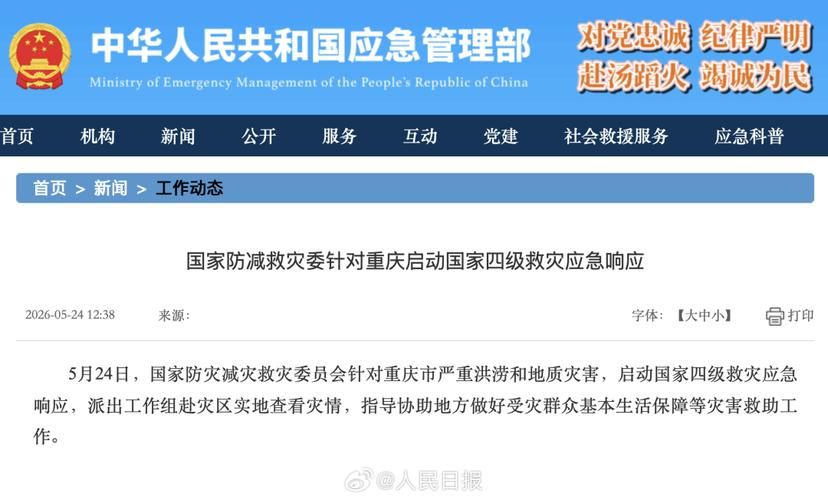 昨日疫情最新通报重庆市北碚区/重庆北碚区冠状病毒最新消息