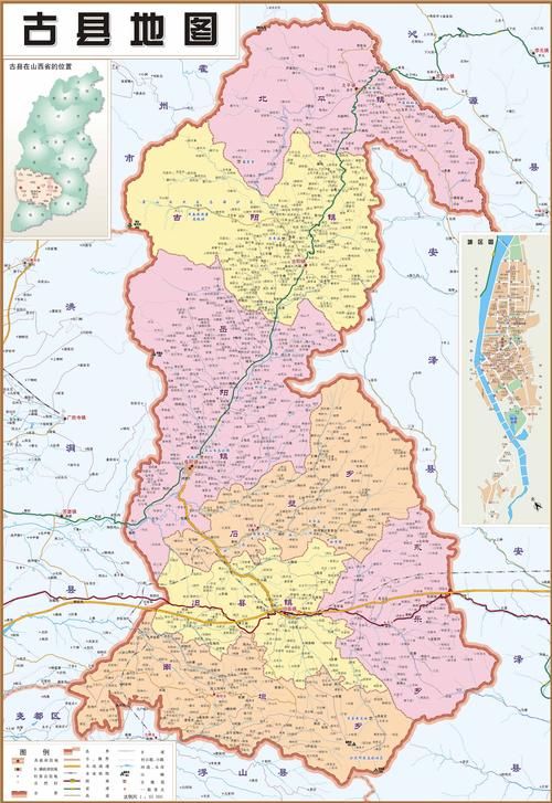 【最新疫情临床山西省临汾市古县,临汾古县乡镇地图】