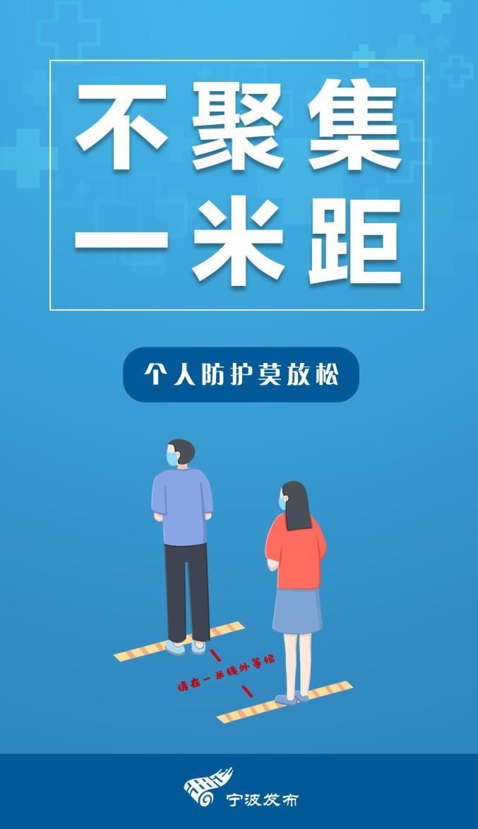 一张图看懂近期余姚市疫情_余姚疫情通报