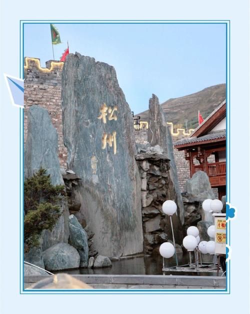 解读疫情最新消息松潘县_解读疫情最新消息松潘县天气预报