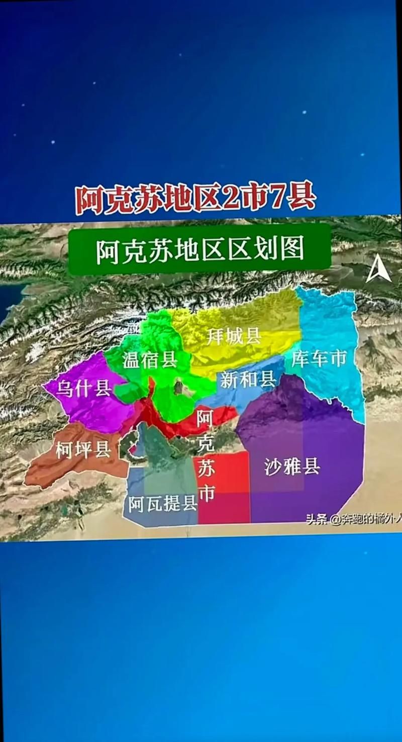 新疆维吾尔自治区阿克苏地区柯坪县疫情地区分布:阿克苏柯坪县安全吗
