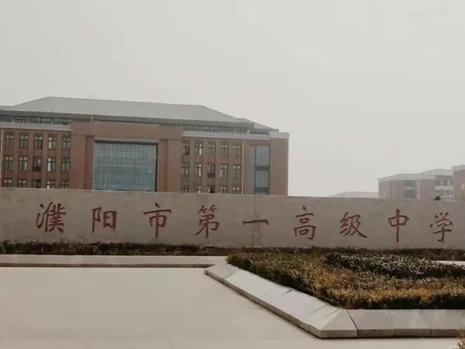 【河南省濮阳市河南濮阳工业园区近期无新增核酸阳性,欢迎访问河南濮阳工业园区】