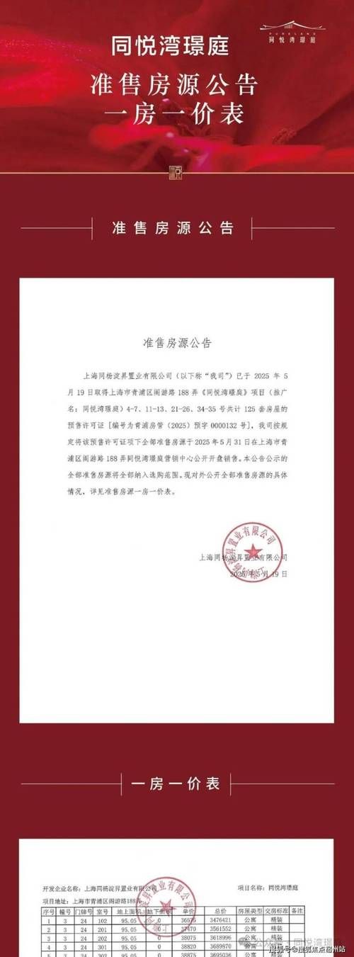 孝义最新疫情/孝义最新疫情最新消息