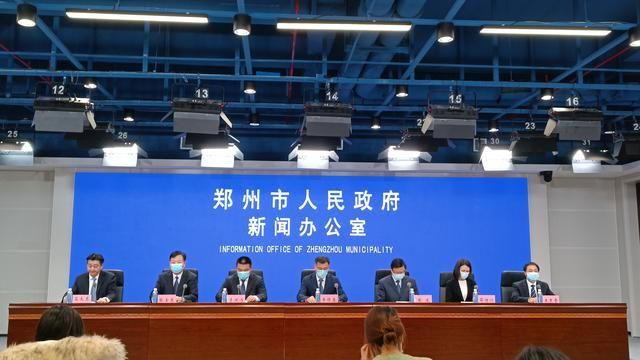  河南郑州中原区新增疫情最新:郑州中原区疫情公布