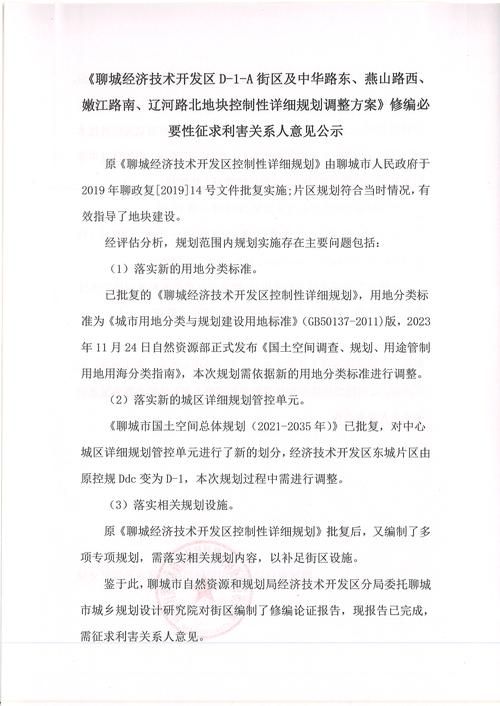 包含凌云县新增12例境外输入,从境外抵山西省大同市山西大同经济开发区的词条