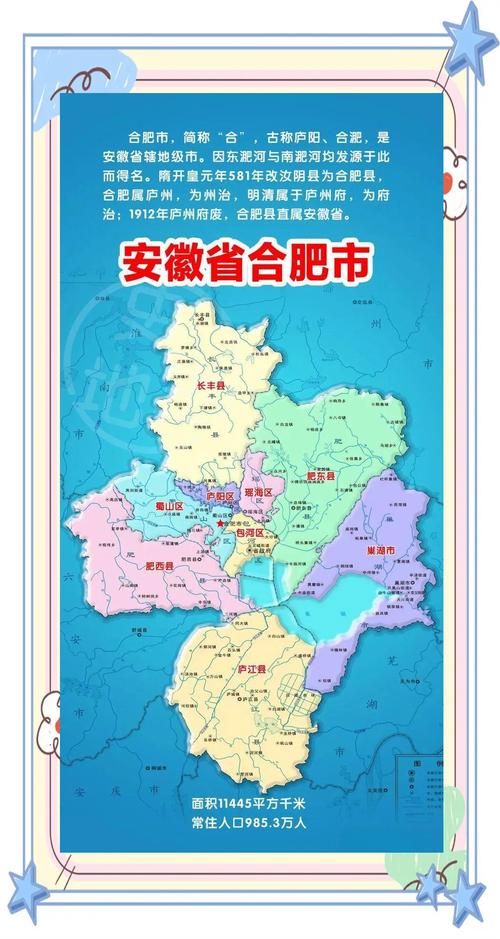  合肥高新技术产业开发区疫情地区分布:合肥高新区新冠