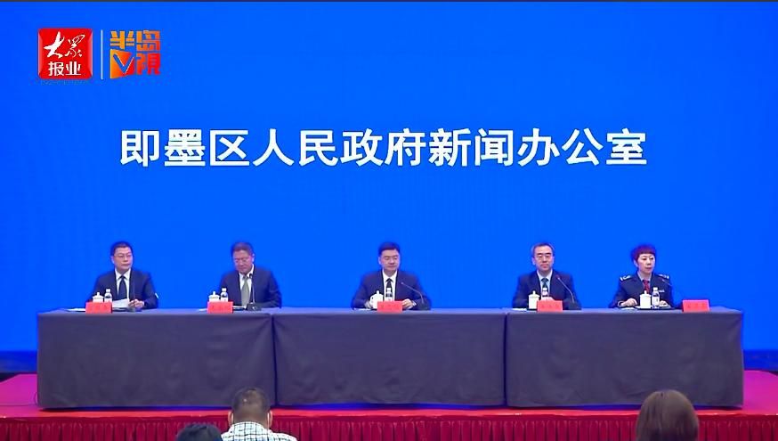 【山东省青岛市即墨区疫情最新表解,山东省青岛市即墨市疫情】