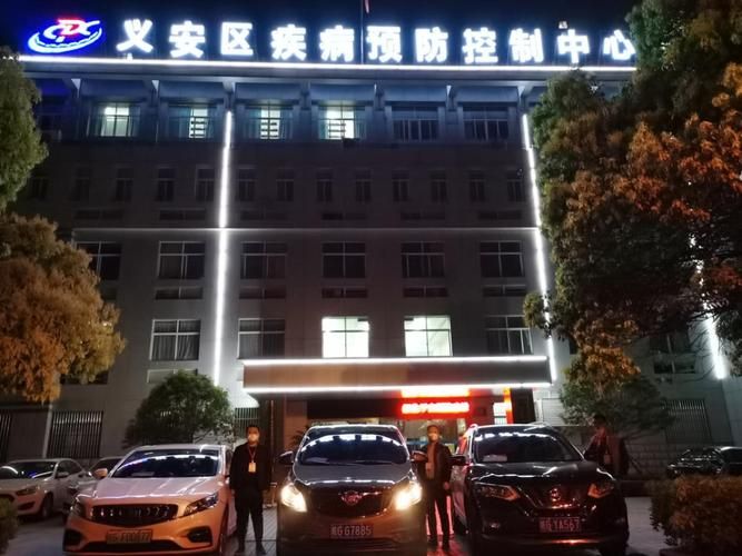 【疫情义安区最新通知,今天义安区新闻】