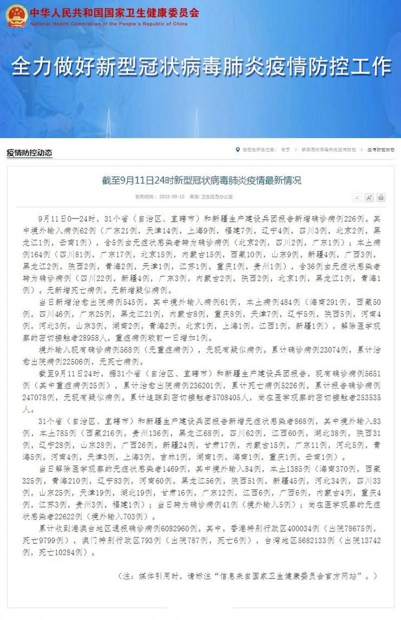  团风县最新疫情情况通报:团风县新型冠状病毒疫情