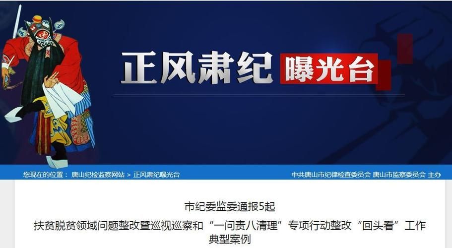 河北唐山玉田县最新疫情情况通报/河北唐山市玉田