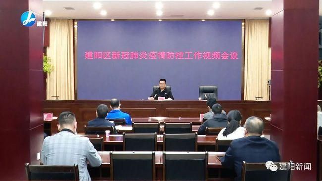 【建阳区有什么疫情地区_建阳区有什么疫情地区吗】
