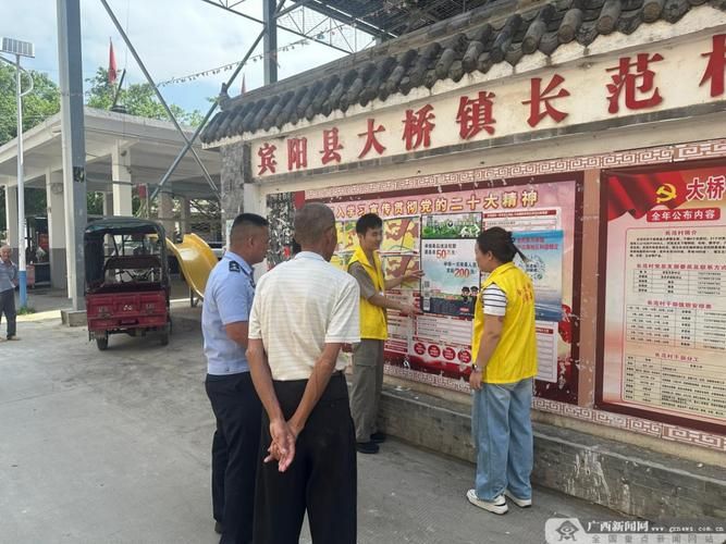 【为何新增疫情广西壮族自治区南宁市宾阳县,广西南宁宾阳新闻最新消息】